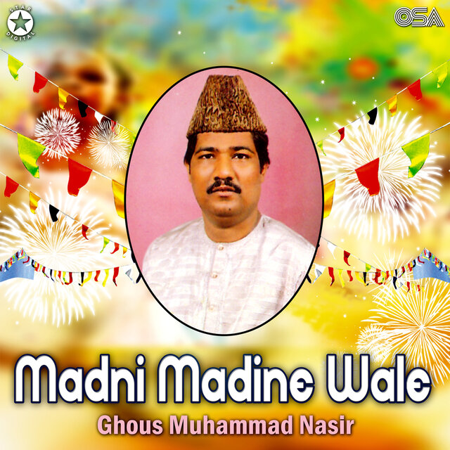 Madni Madine Wale