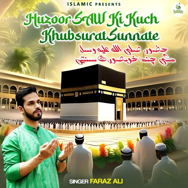 Huzoor SAW Ki Kuch Khubsurat Sunnate
