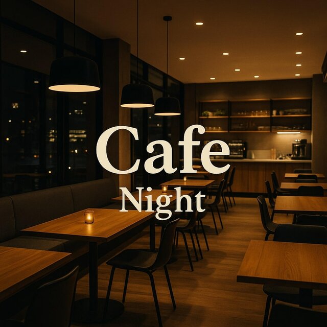 夜のカフェミュージック〜大人のくつろぎBGM〜