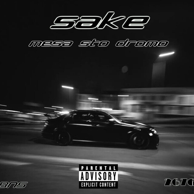 mesa sto dromo