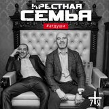 #наличка