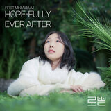 Dear 숲 Instrumental