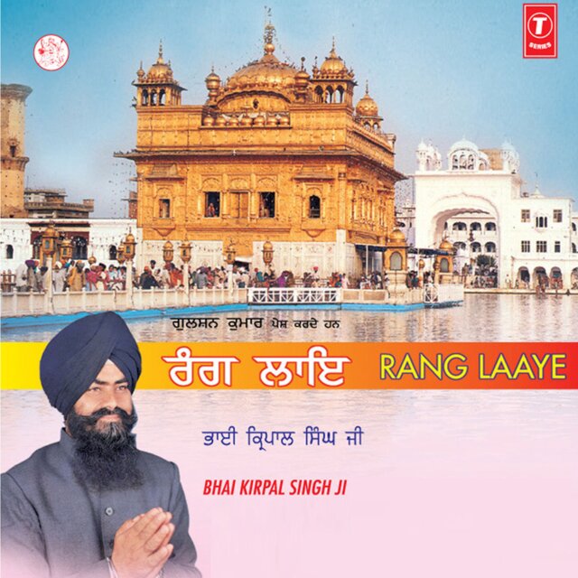 Rang Laaye Vol-4
