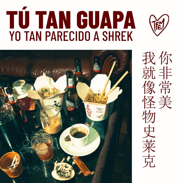 Cover art for album  by Tu Futura Ex Mujer