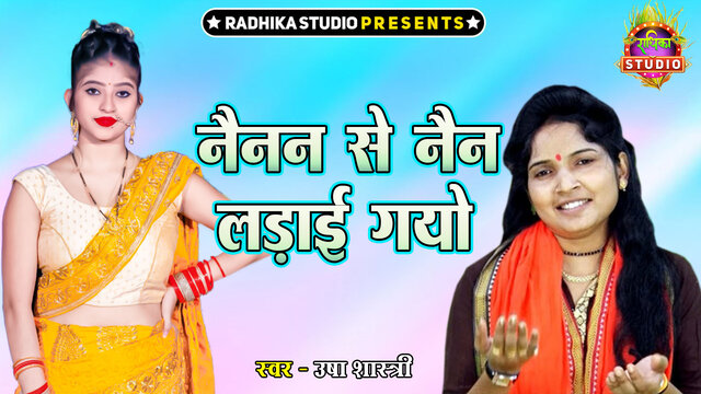 Ninan Se Nain Ladayi Gayo-Hindi Video Song