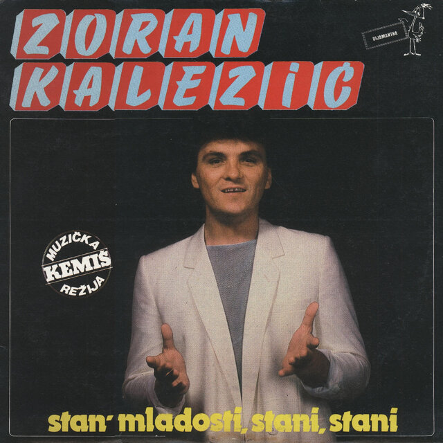 Stan' Mladosti, Stani, Stani
