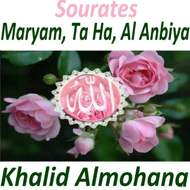 Sourates Maryam, Ta Ha, Al Anbiya (Quran - Coran - Islam)