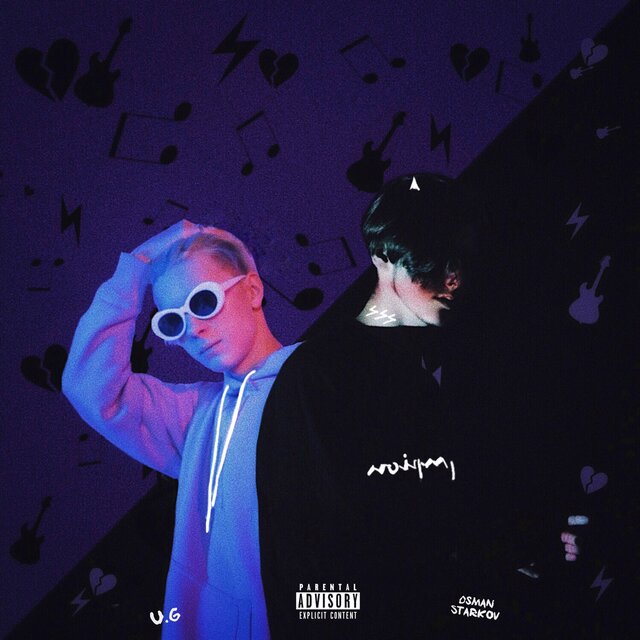 Kurt Cobain (feat. OsmanStarkov)