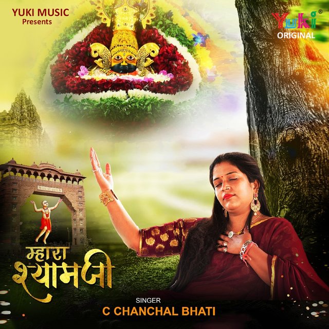 Mhara Shyam Ji