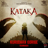 Kurudara Oorige (From 