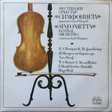 Italian Serenade