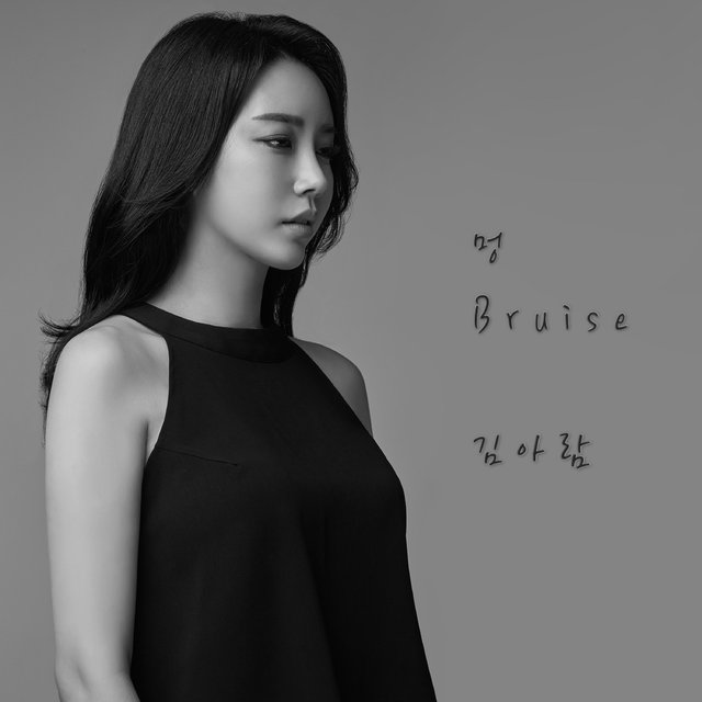 멍