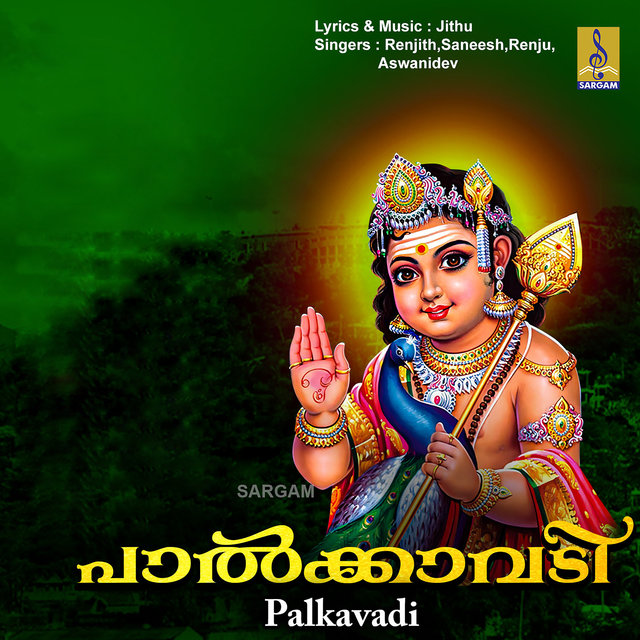 Palkavadi