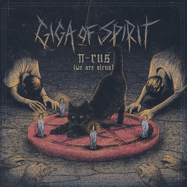 π-rus "We Are Virus" (Remastered 2024)
