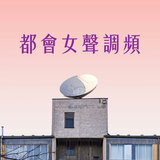 愛情遊戲
