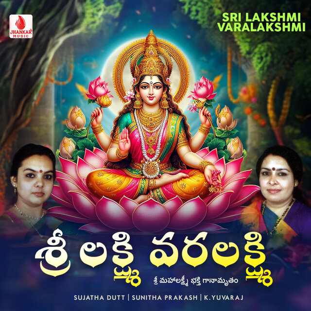 Sri Lakshmi Varalakshmi - Single