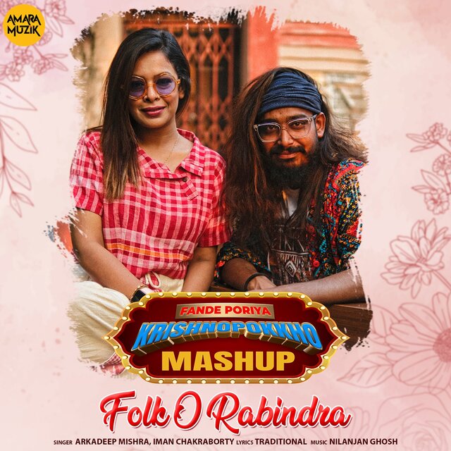 Fande Poriya Krishnopokkho Mashup (From 