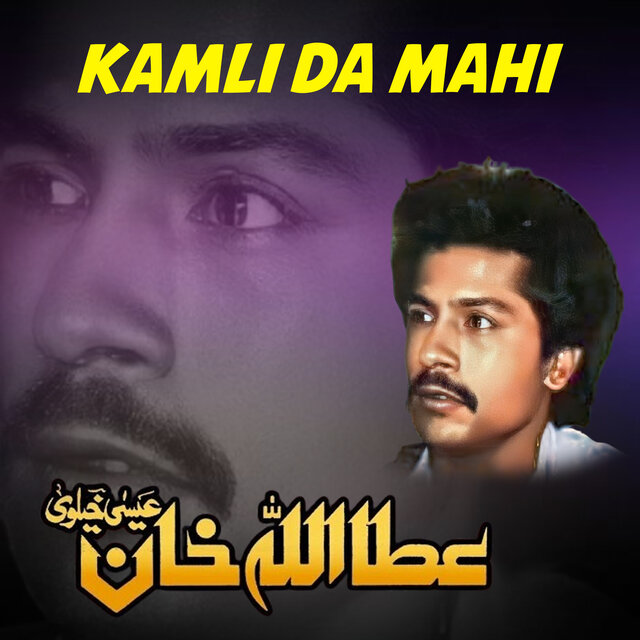 Kamli da Mahi