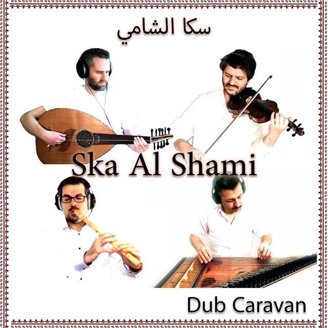 Ska Al Shami