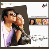 Janumana Kotta