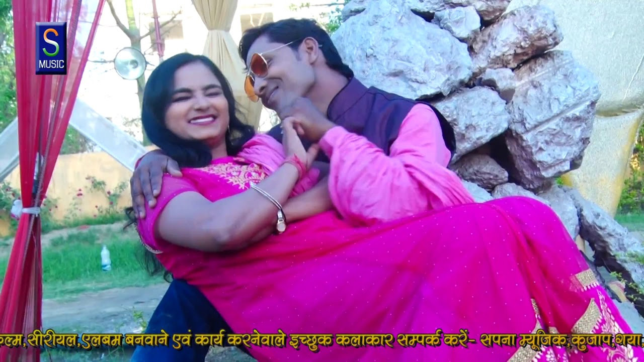 Tohare Nam Ke Godana Godabali  - Bhojpuri Video Song (Bhojpuri Video Song)