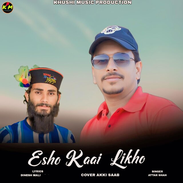 Esho Kai Likho