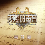 启程