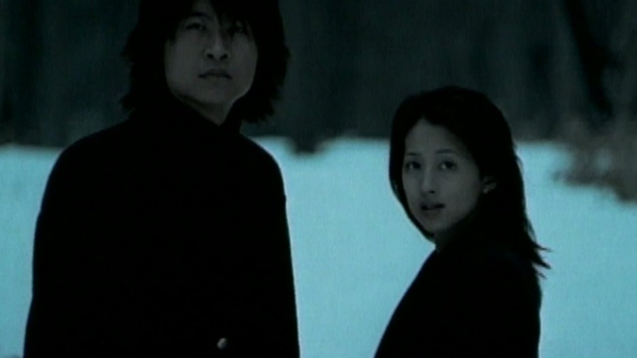 Wu Yue De Xue (Clean Version)