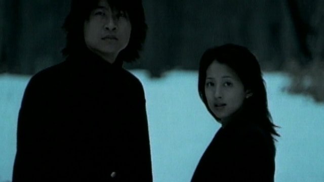 Wu Yue De Xue (Clean Version)