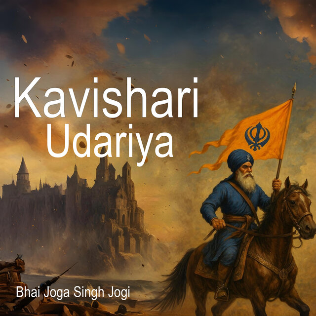 Kavishari Udariya