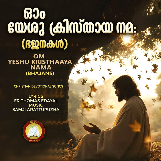 Om Yeshu Kristhaaya Nama