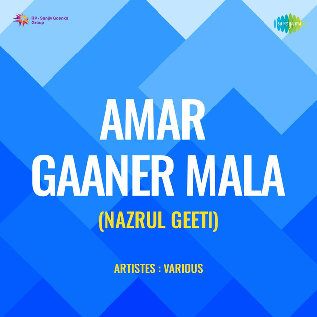 Amar Gaaner Mala