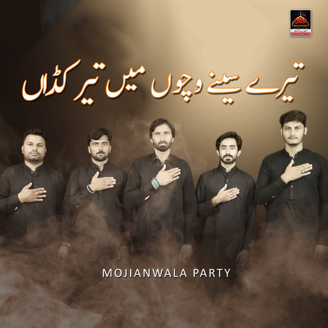 Tende Seenay Wicho Main Teer Kaadan
