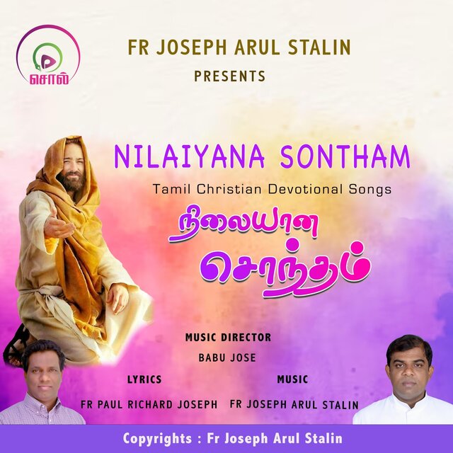 Nilaiyana Sontham