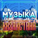 Родина моя