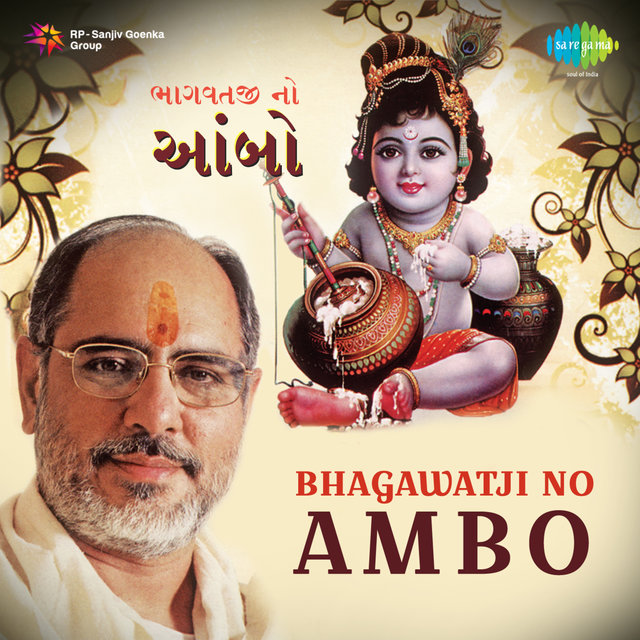 Bhagawatji No Ambo