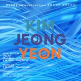행복한 내일 (Feat. 미네르바의부엉이)