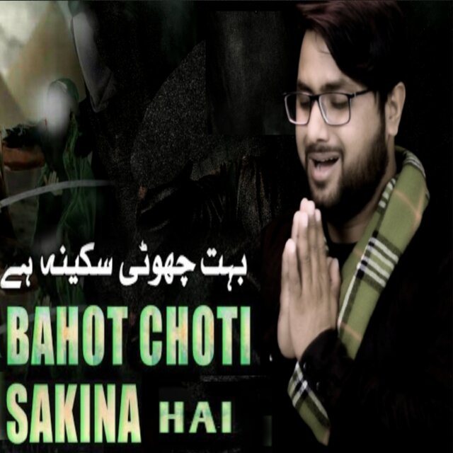 BAHOT CHOTI SAKINA HAI