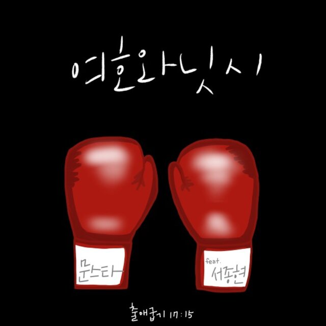 여호와 닛시