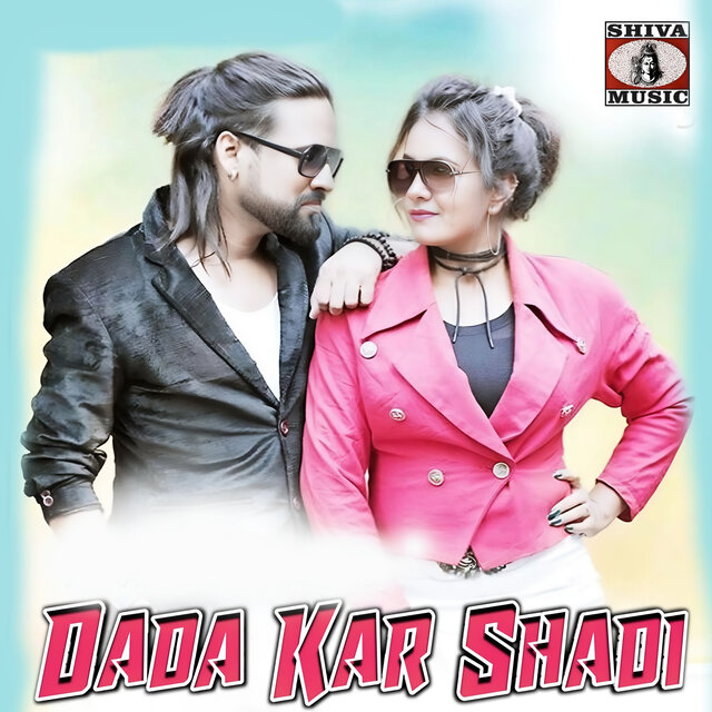Dada Kar Shadi