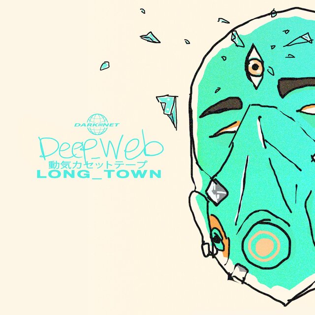 Long_town