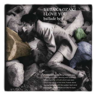 More Albums by Yutaka Ozaki / / - TIDAL