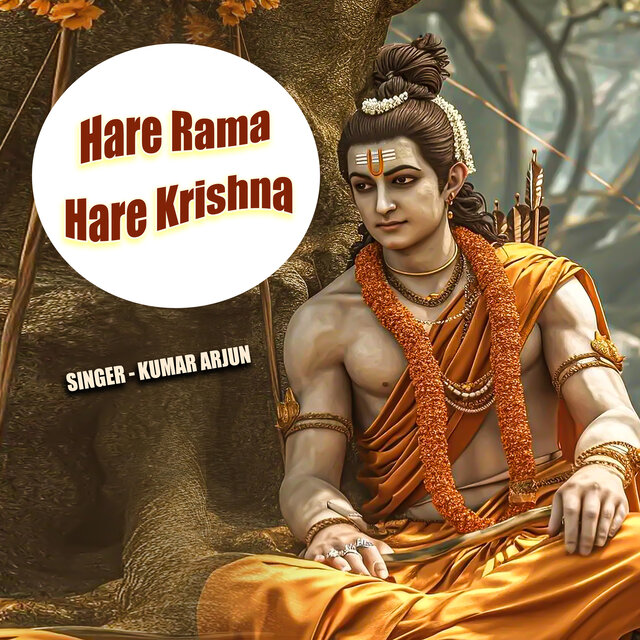 Hare Krishna Sanatan Arjun Kirtan
