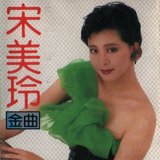 你怎么说