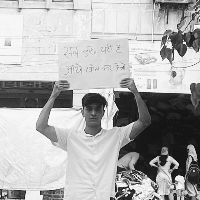 Aankhon Dekhi