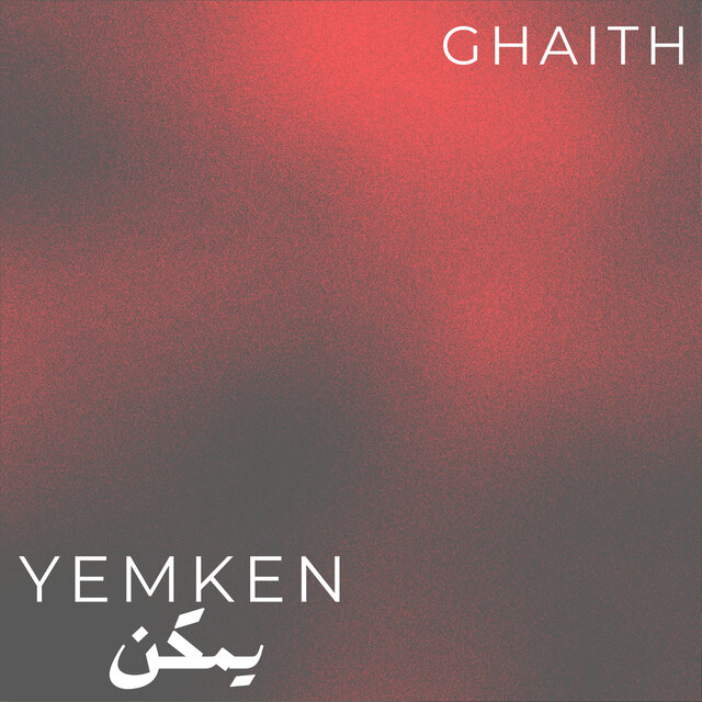 Yemken
