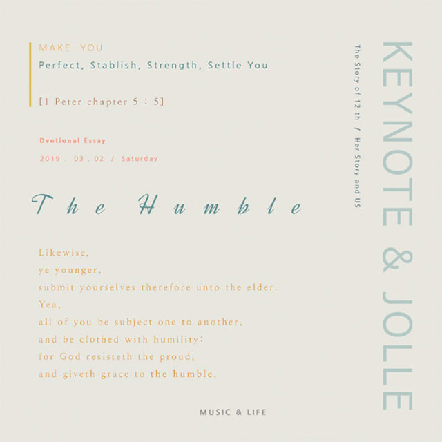 The Humble (Devotional Essay)