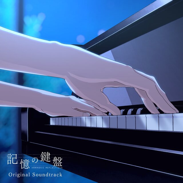 HARMONIC REFLECTIONS Original Soundtrack