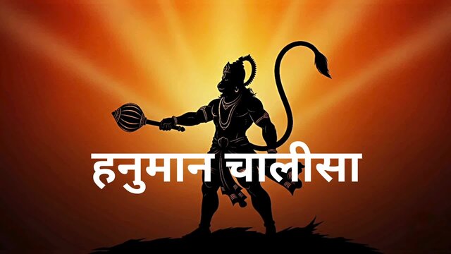 Hunuman chalisa | Hunuman chalisa | Hunuman chalisa | Hunuman chalisa | Hunuman chalisa | Hunuman chalisa #hunumanchalisa
