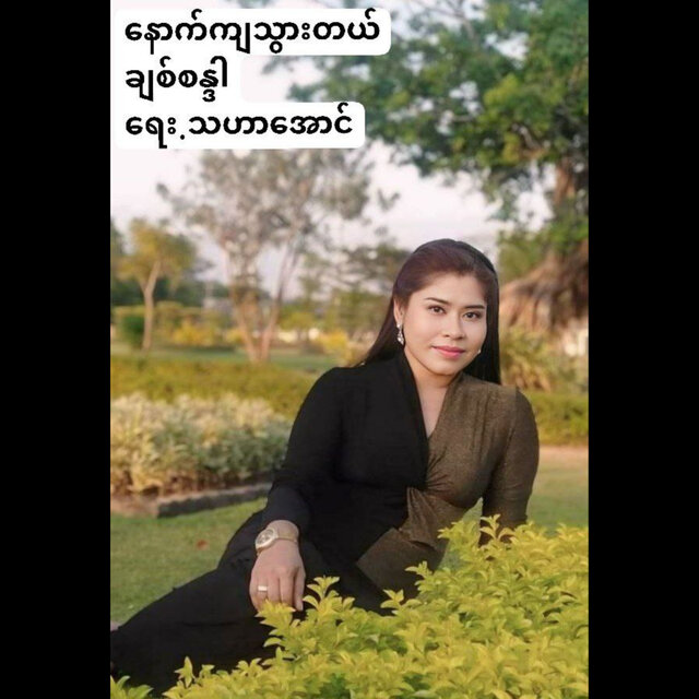 Nout Kya Twar Tal